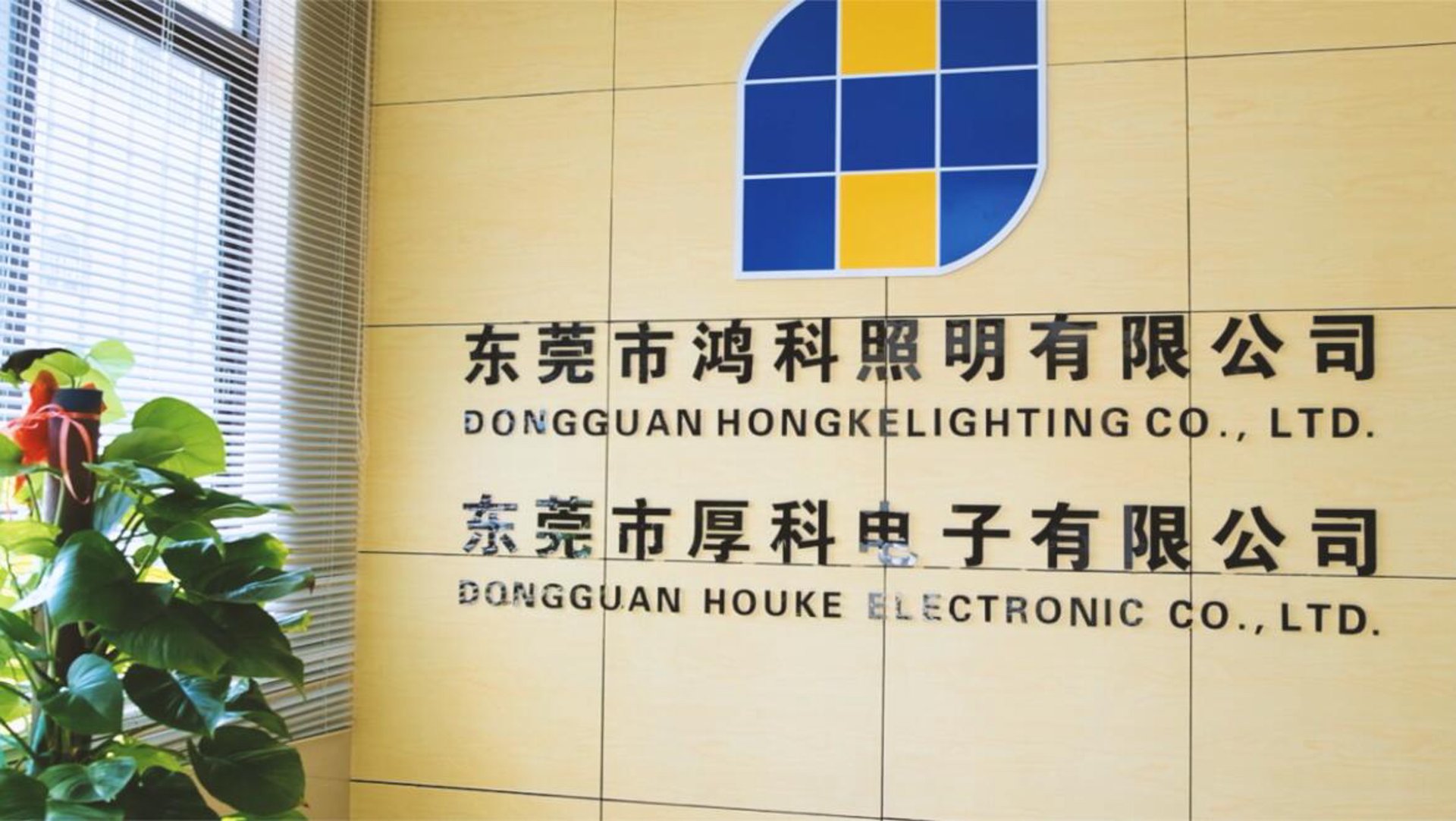 鸿科工艺制品